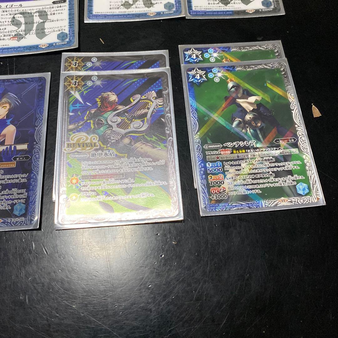 バトルスピリッツ ペルソナ　主人公