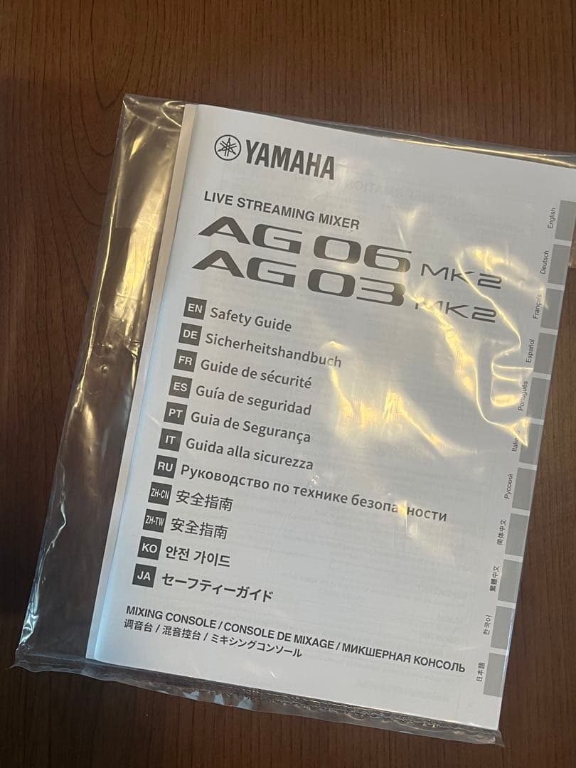 YAMAHA AG03（美品）動作品・AG06箱＆付属品付き