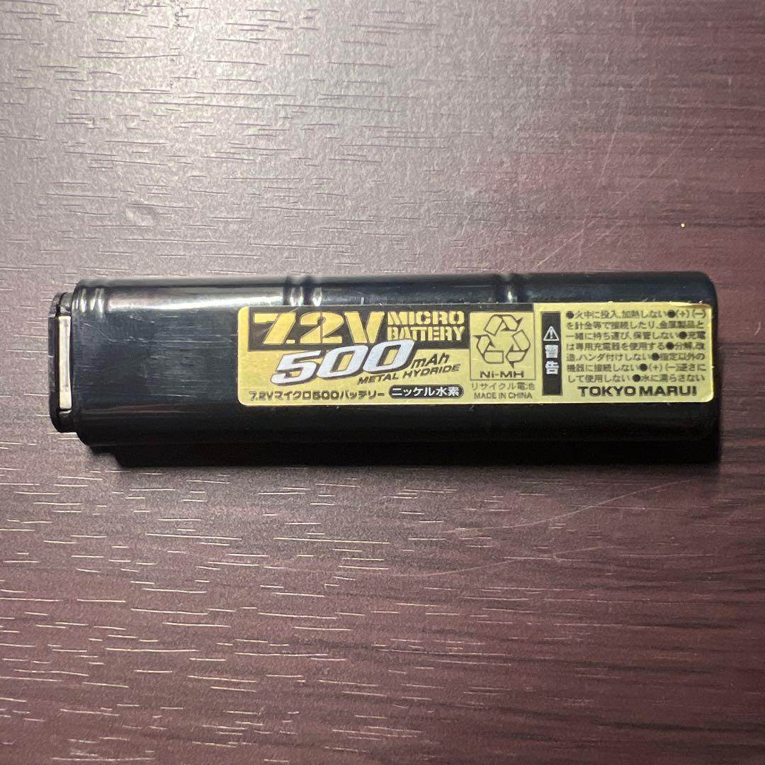 東京マルイ　Glock18c EHG703 充電付き