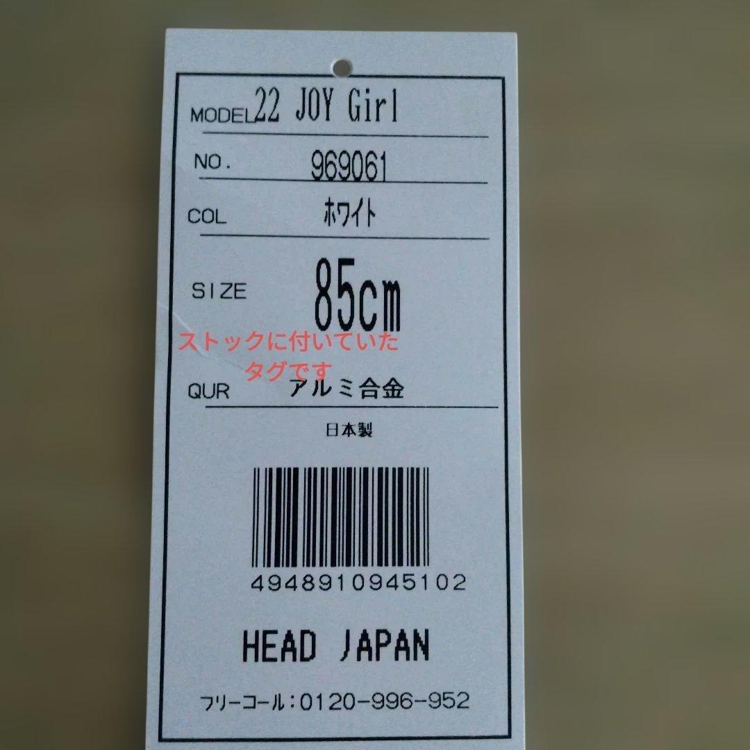 HEAD スキー板＆ストック