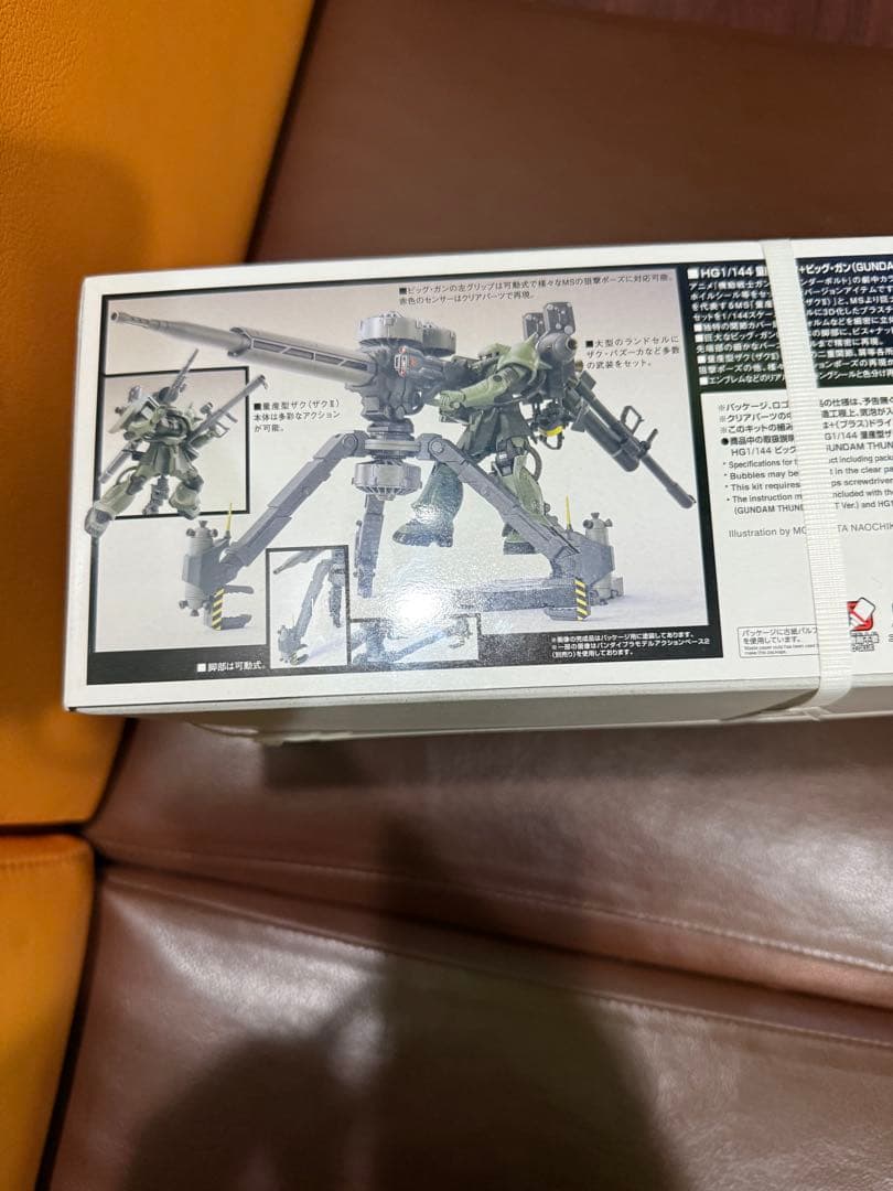 【未開封】HG 量産型ザク　ビッグガン（サンダーボルトver）