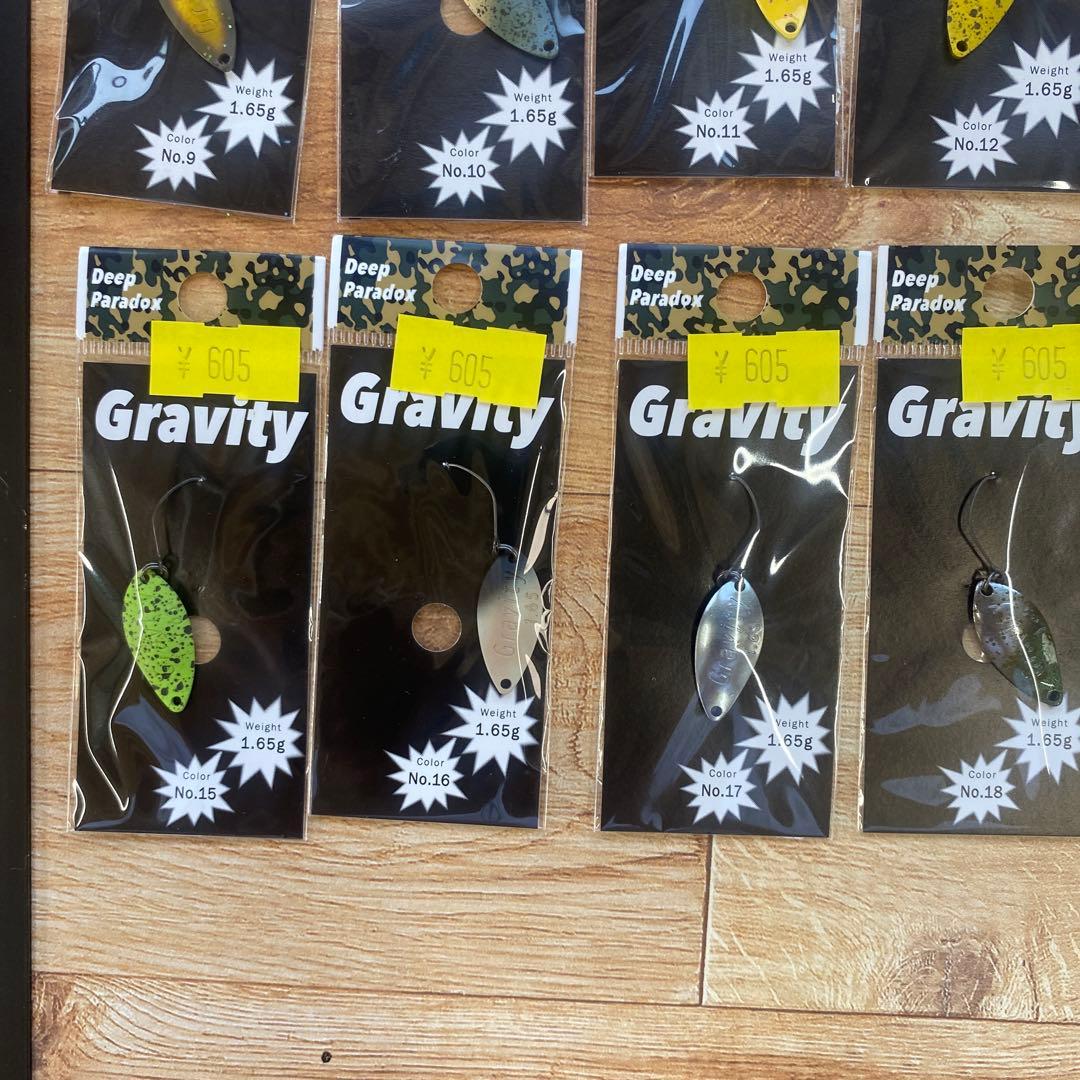 ディープパラドックスグラビティ1.65g