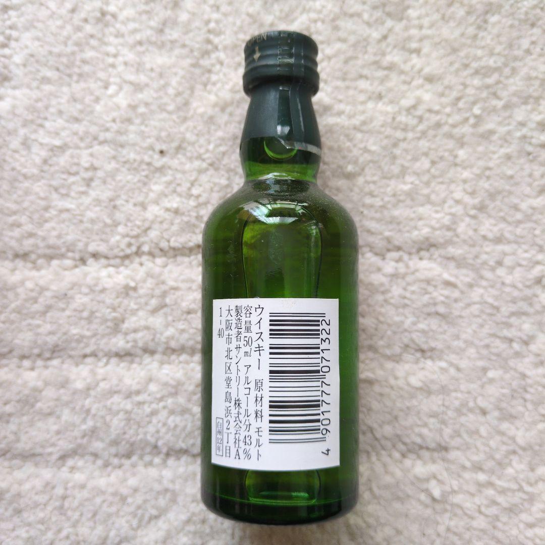 白州 100周年 シングルモルトウイスキー 700ml