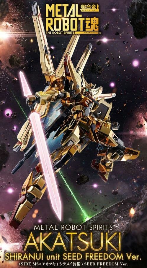 メタルロボット魂 　ストフリ弐式　プラウドディフェンダー　アカツキ　BANDAI