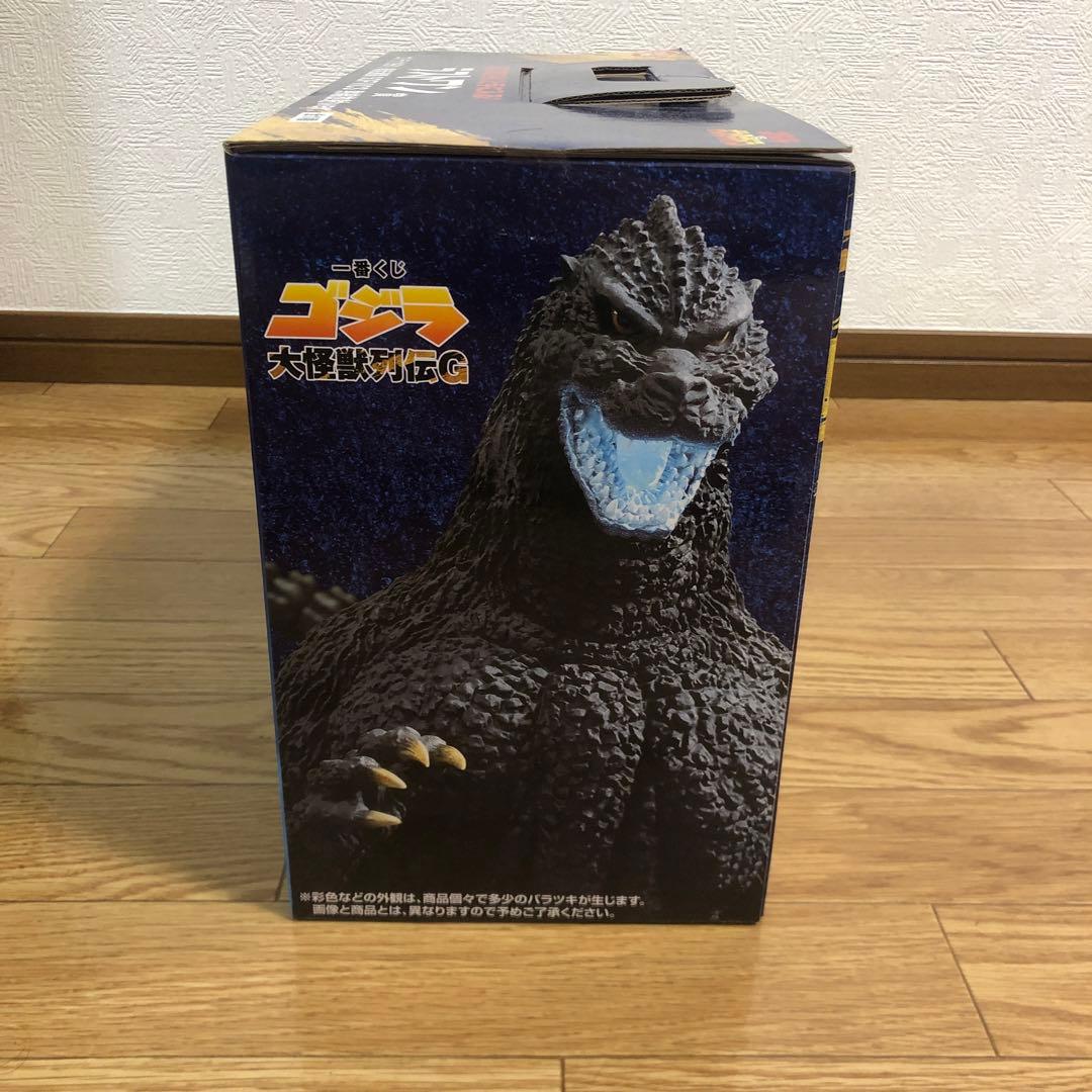 一番くじゴジラ大怪獣列伝 A賞　C賞 ラストワン賞　おまけ付き