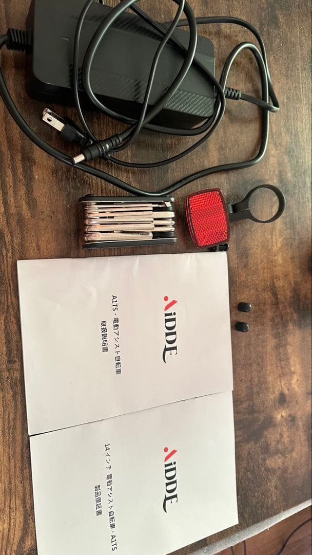 【静岡】引き取り限定 電動アシスト自転車 AIDDE