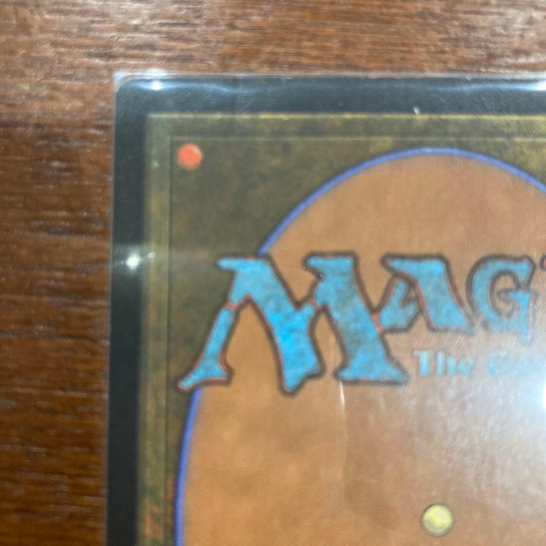 ガイアの揺籃の地 伝説の土地