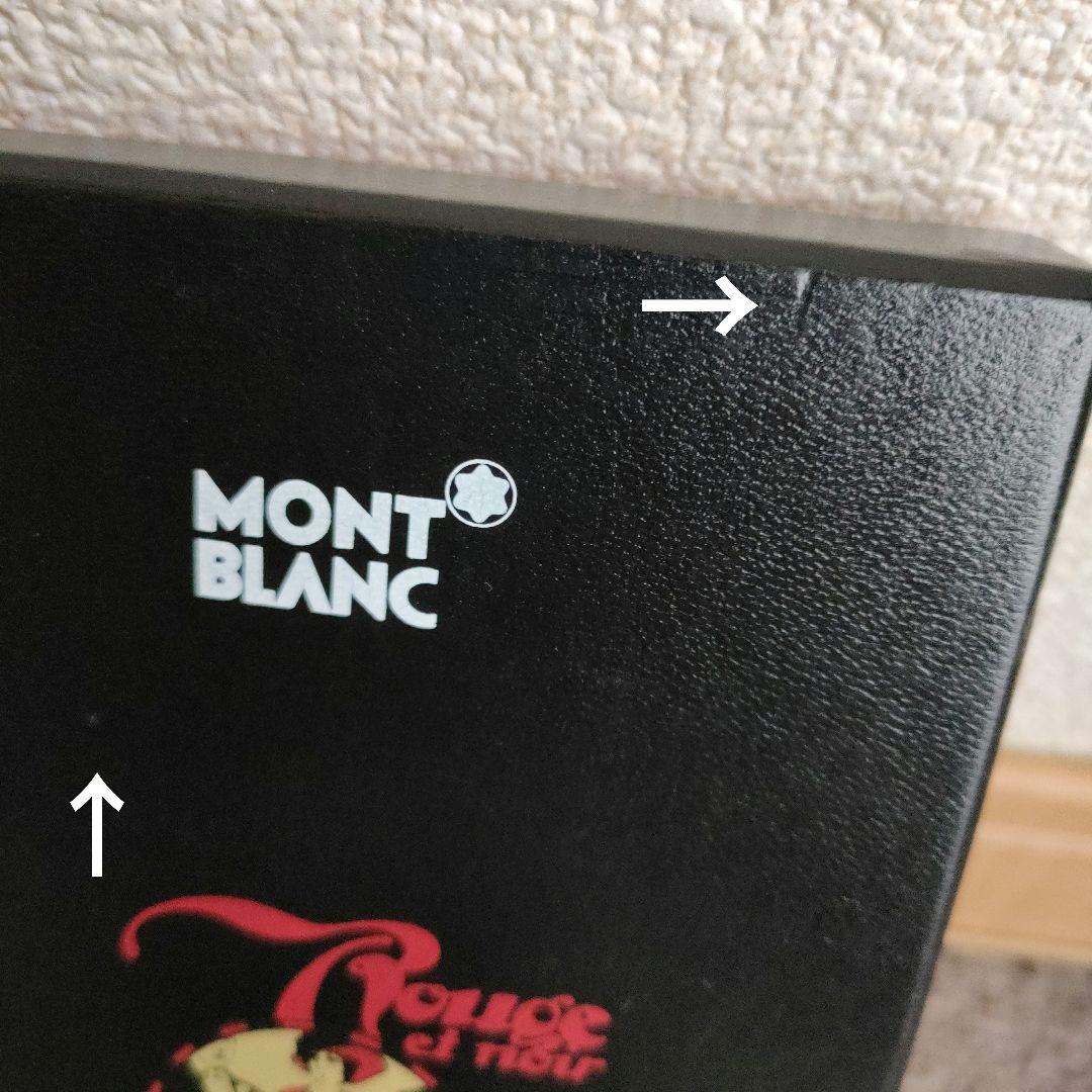 MONTBLANC　Rouge et noir　ボールペンとケース