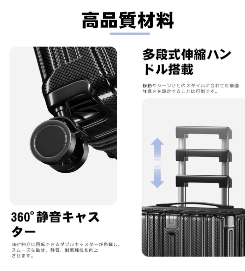 スーツケース 機内持ち込み 多機能 耐衝撃 USBポート付き カップホルダー付