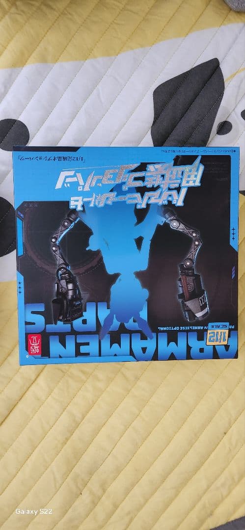 スネイルシェル　パンツァーバニー&オプション武装セット　1/12