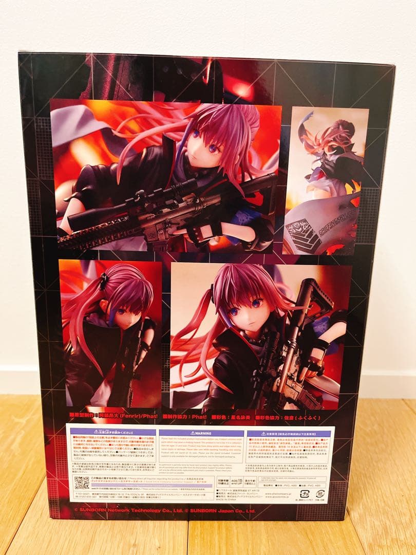 ドールズフロントライン　ST AR-15 1/7スケールフィギュア