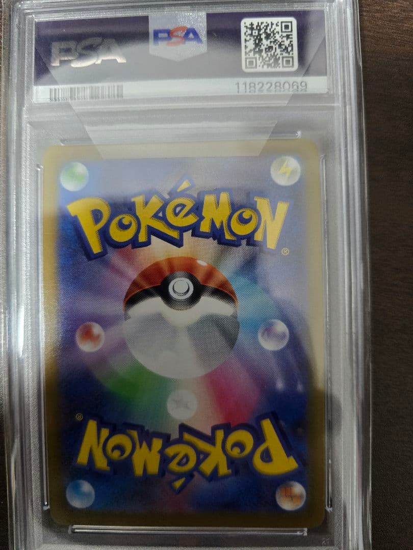 【PSA10】ゴールデンピカチュウV