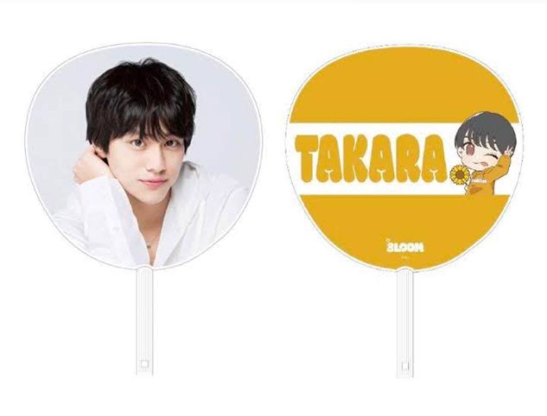 君の花になる 小野寺宝 山下幸輝 グッズ