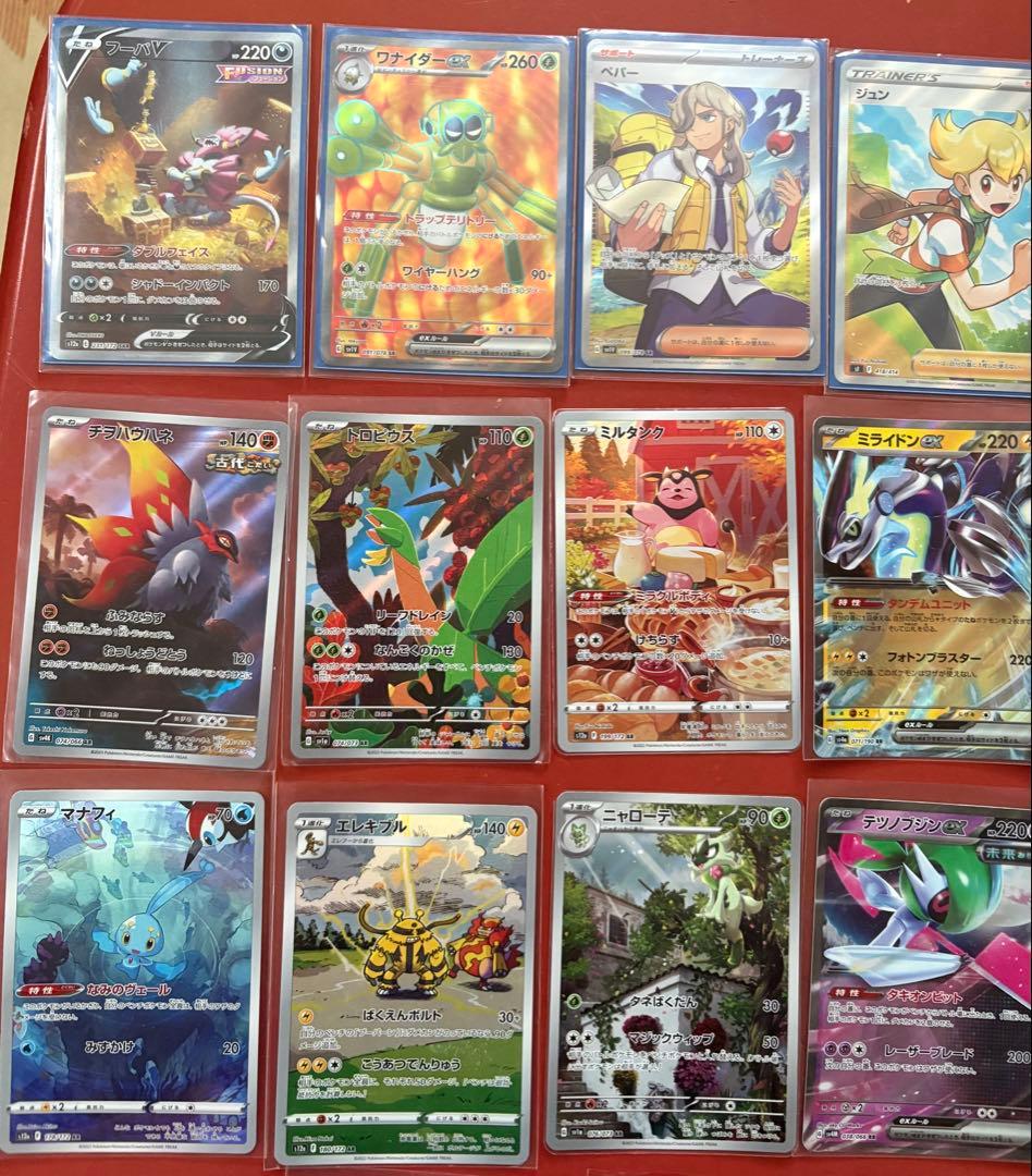 ポケモンカードゲーム　37枚　まとめ売り