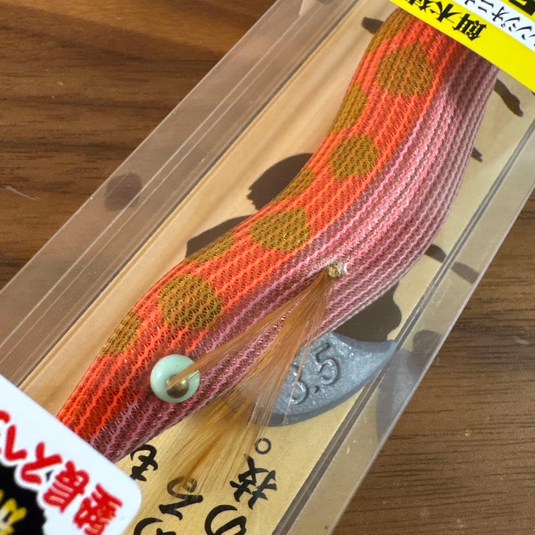 ☆新品☆レア☆ハヤシ　餌木猿　3.0号　3.5号　米田塾　塾長スペシャル　5個