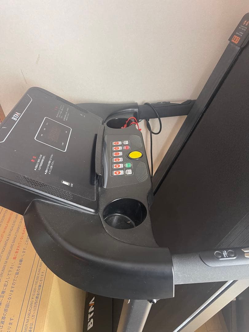 BTM トレッドミル