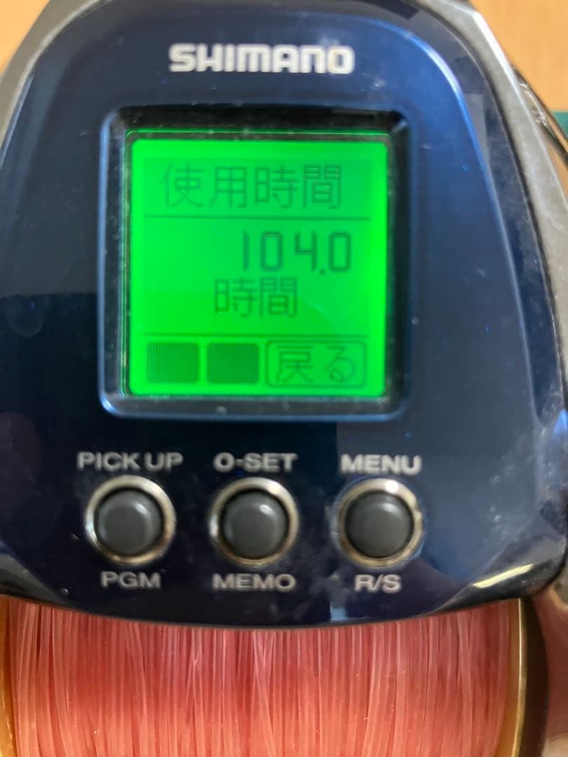 シマノ　ビーストマスター　6000