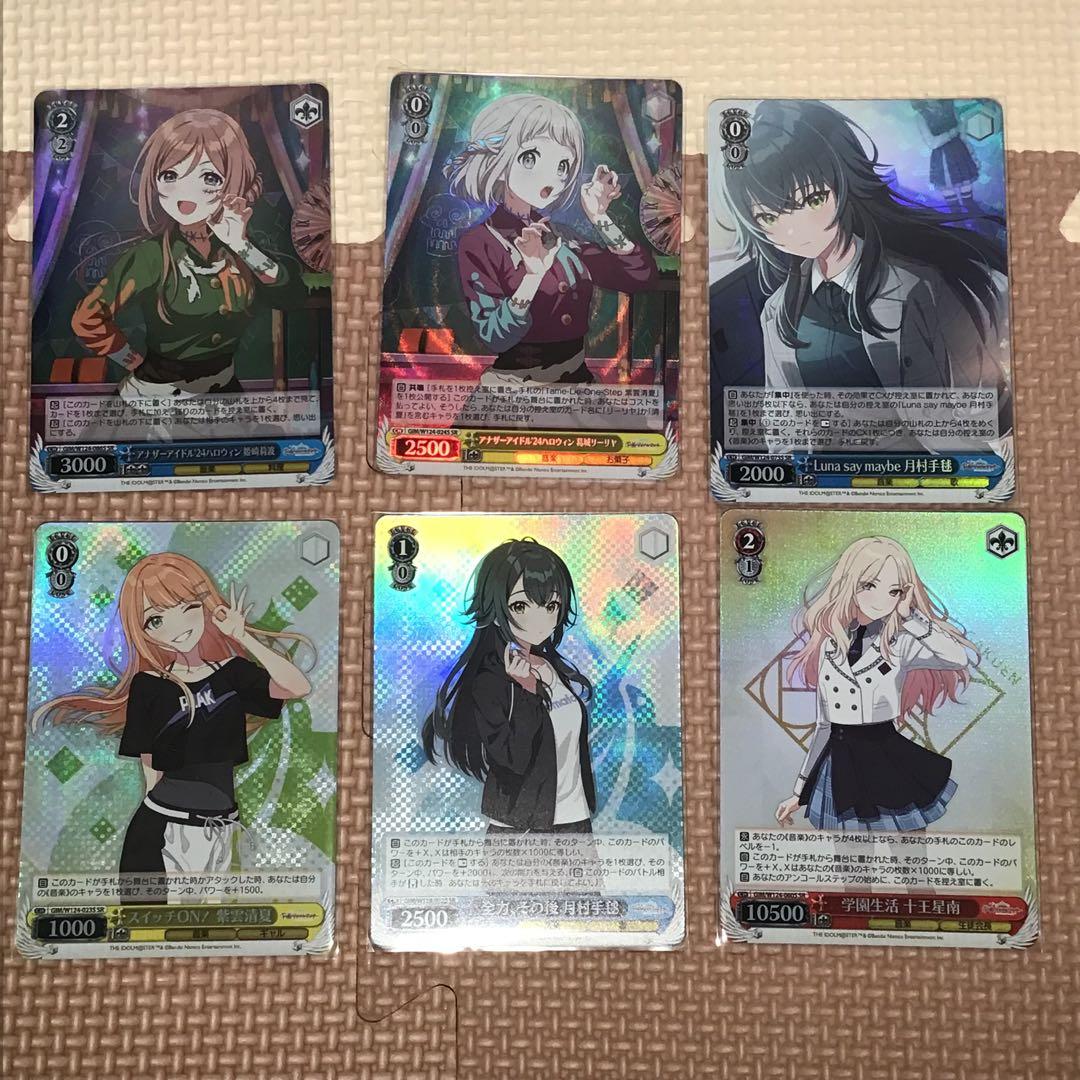 学マス　ヴァイス　まとめ売り　月村手毬　アイヴイ　SP　秦谷美鈴　ツキノカメ