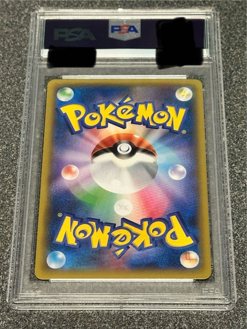 S*T様 リザードン プロモカードパック 25th 【PSA10】