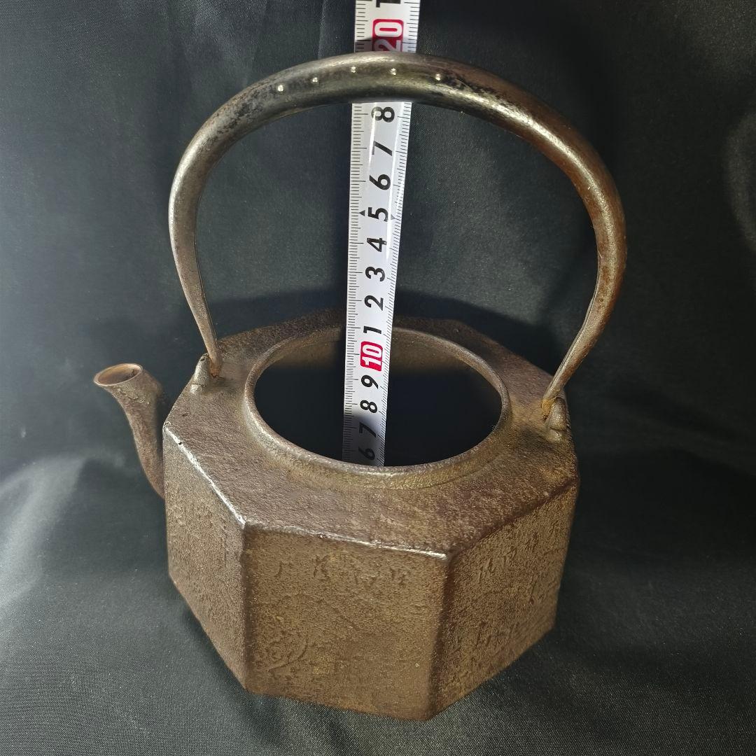 茶道具 南部鉄器 面取り鉄瓶 近江八景文 紫銅蓋 銀象嵌取手 明治骨董 旧家蔵出