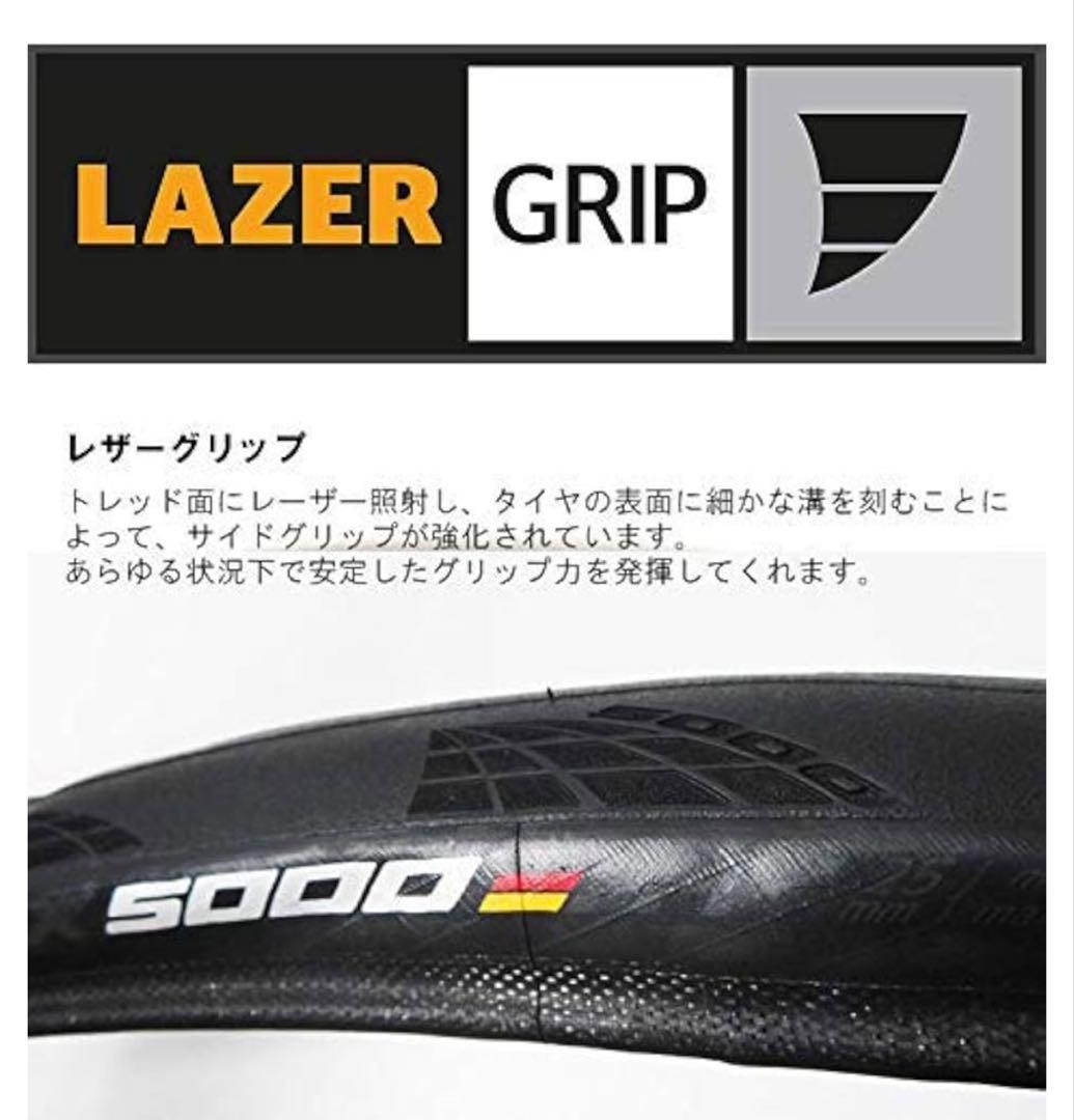 12457 コンチネンタルGP5000 700×28c 2本セット