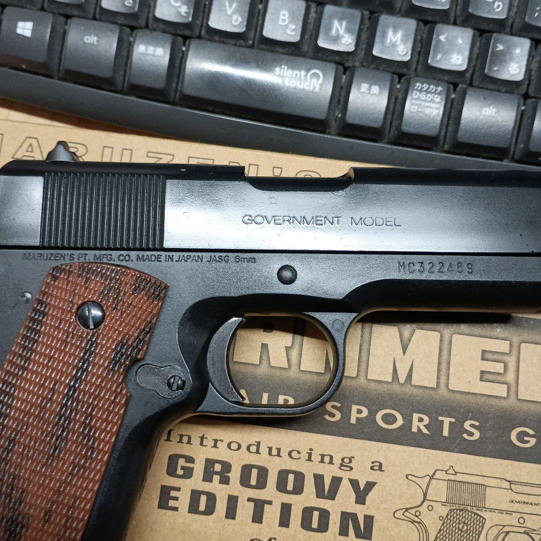 MARUZEN シリーズ'70 GOVERNMENT MODEL ガスガン