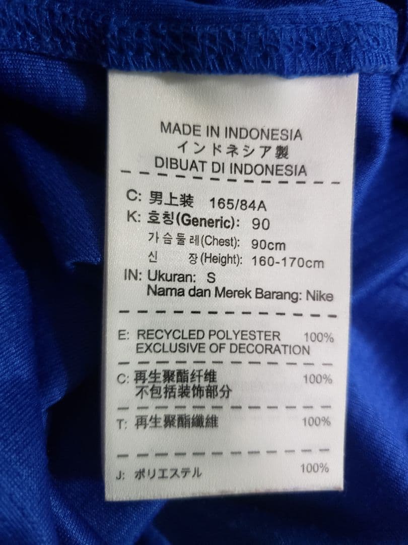 ​【2014/希少】浦和レッズ 西川周作 GKユニフォーム ナイキ (Sサイズ)