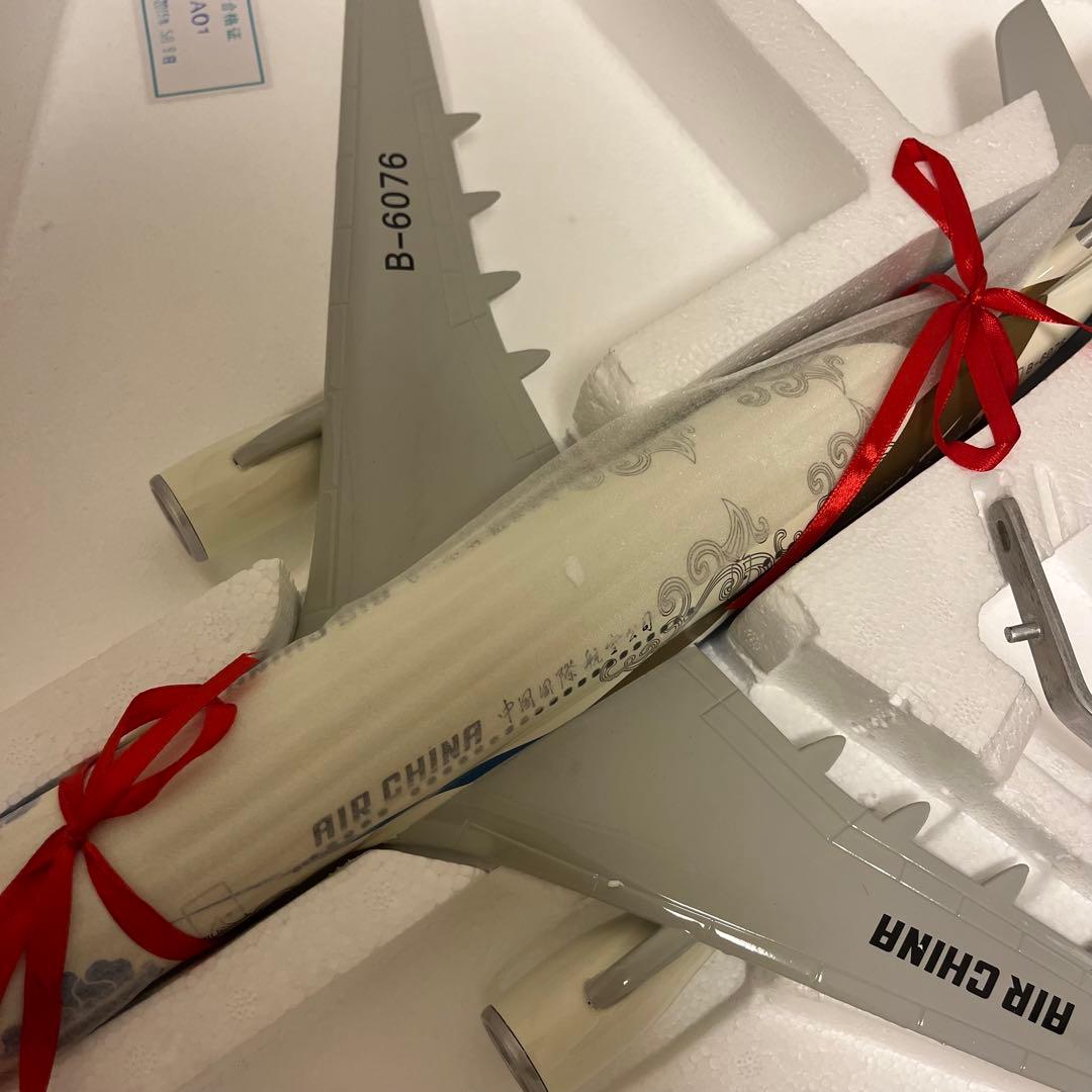 1:125スケールエアバス A330-200 モデル エアチャイナ 飛行機