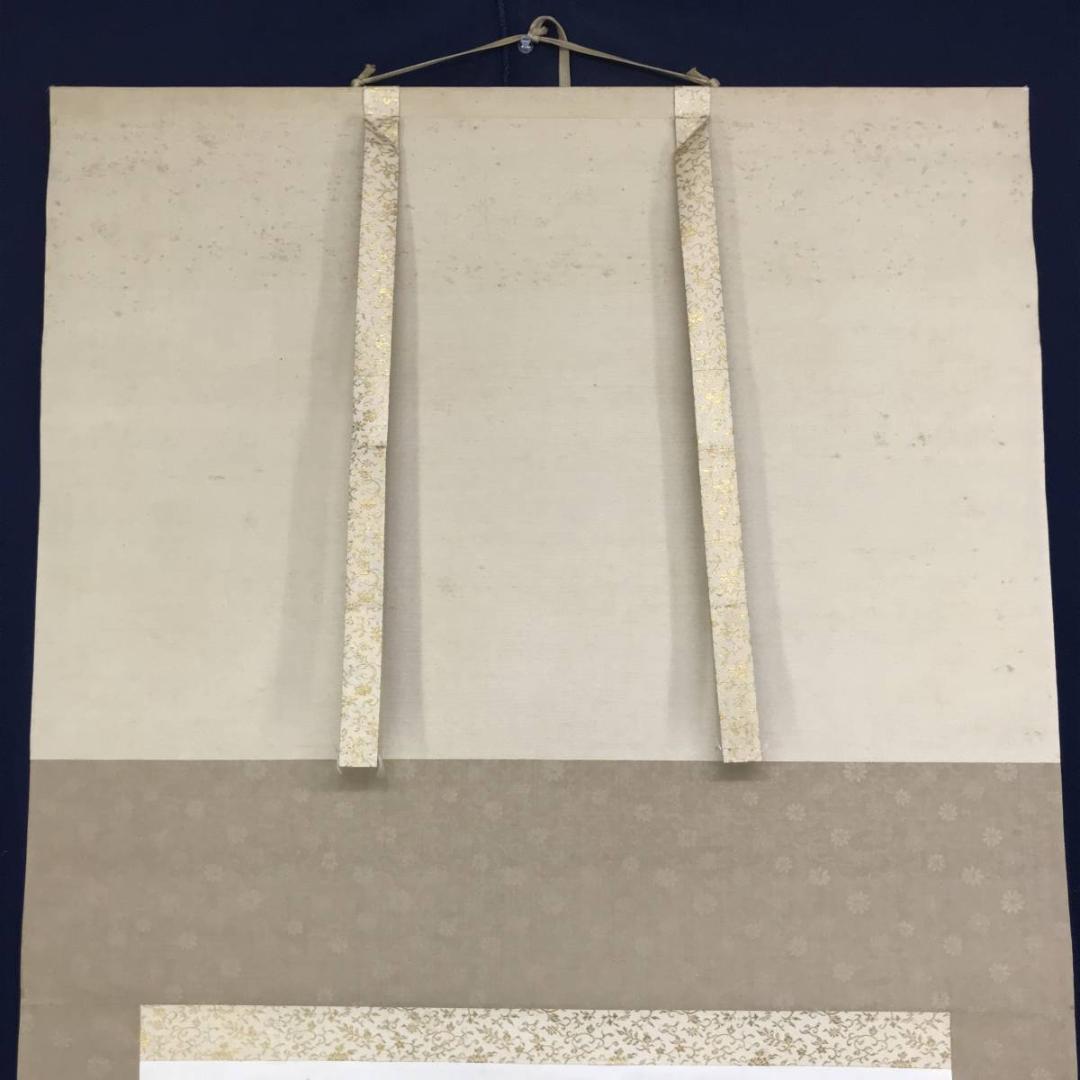 【真作】正風/田家の春図/山水図/春景山村図/横物/掛軸/名家伝来/AD-228