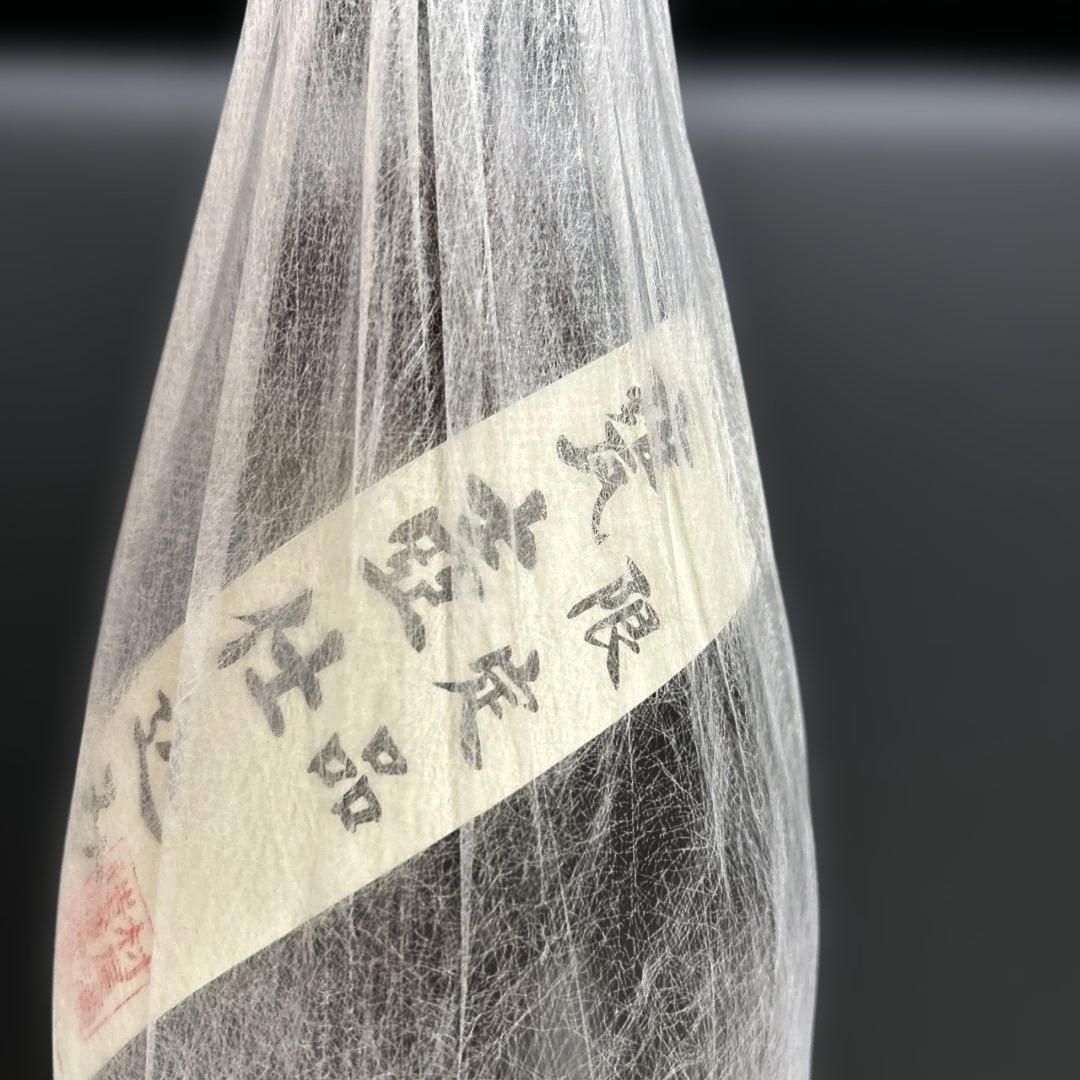 村尾 魔王 芋焼酎 セット 25%