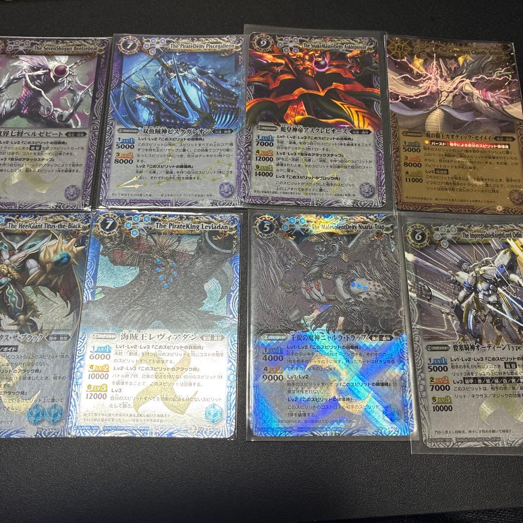 バトスピ　昔のカード大量まとめセット