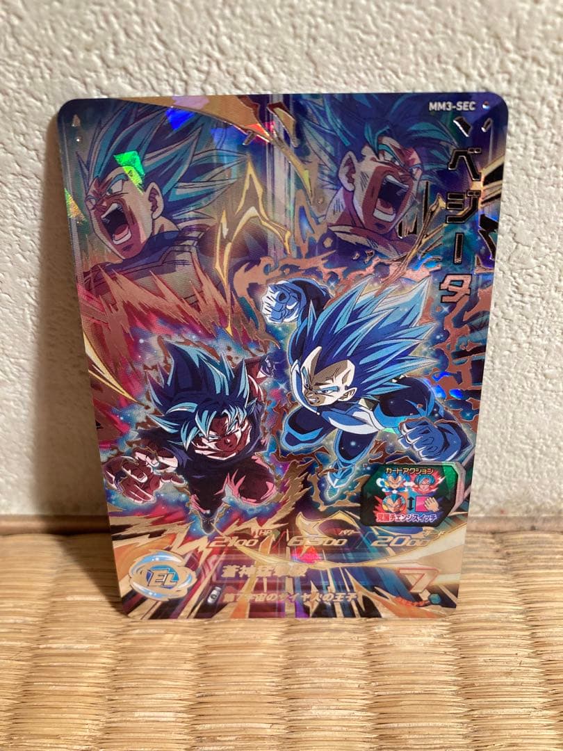 スーパードラゴンボールヒーローズ MM3-SECベジータ