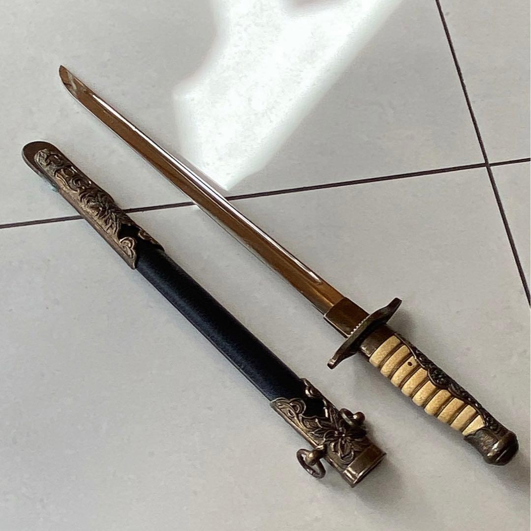 旧日本軍　短剣　模造刀