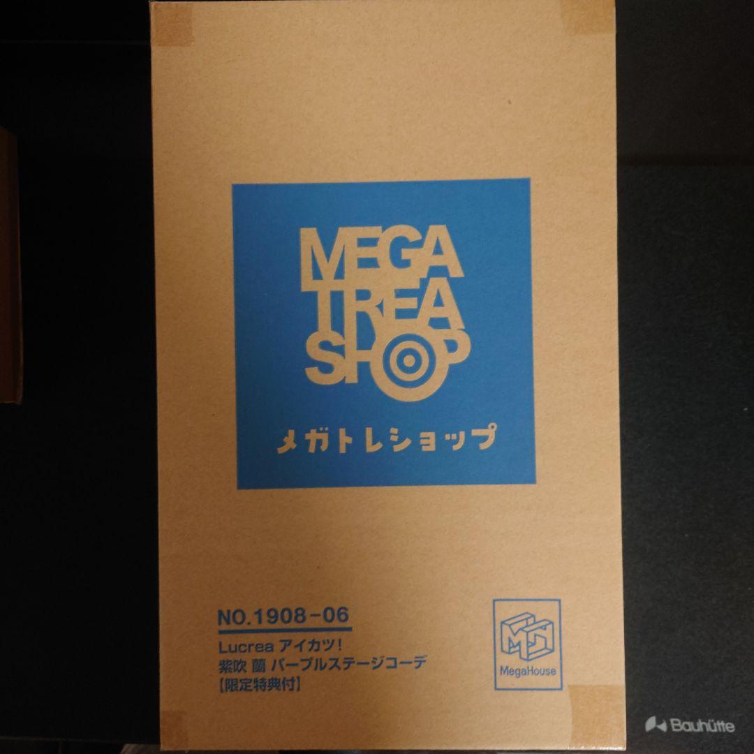 Lucrea（ルクリア） アイカツ！ 星宮いちご 霧矢あおい 紫吹蘭 限定特典付