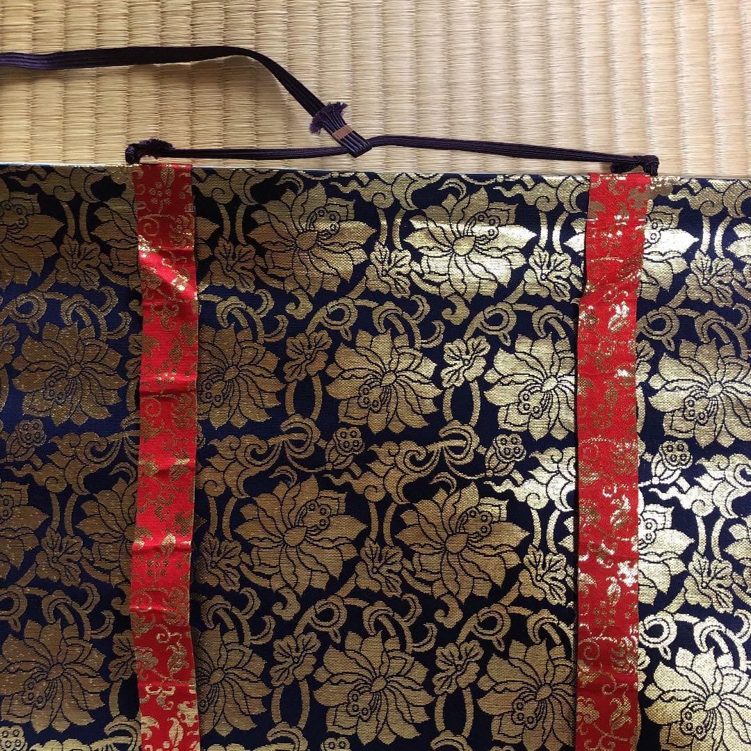 掛軸　西国三十三ヶ所霊場　巡拝　御寶印譜