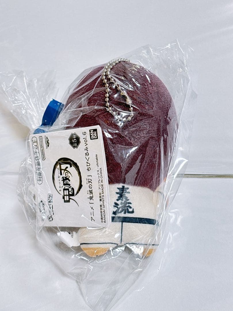 鬼滅の刃 ちびぐるみvol.6狛治　ぬいぐるみ