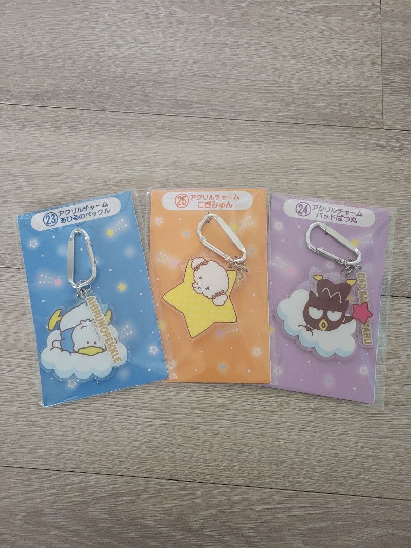 サンリオ1番くじ　景品　ぬいぐるみ