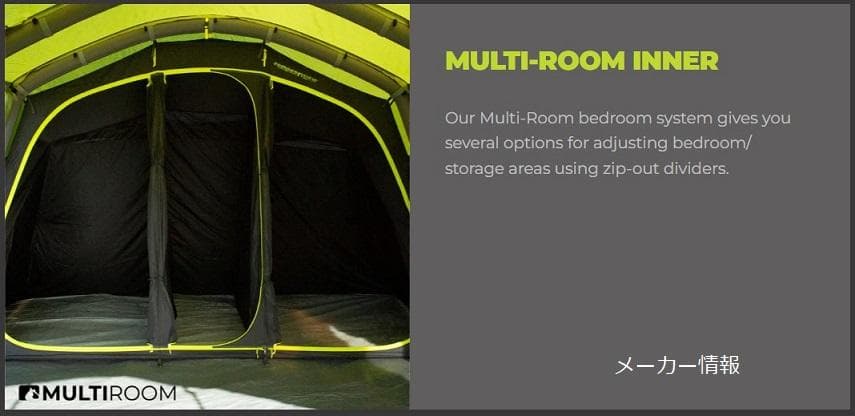 Zempire（ゼンパイア）エアーテント EvoTL V2　5人用2ルーム　希少