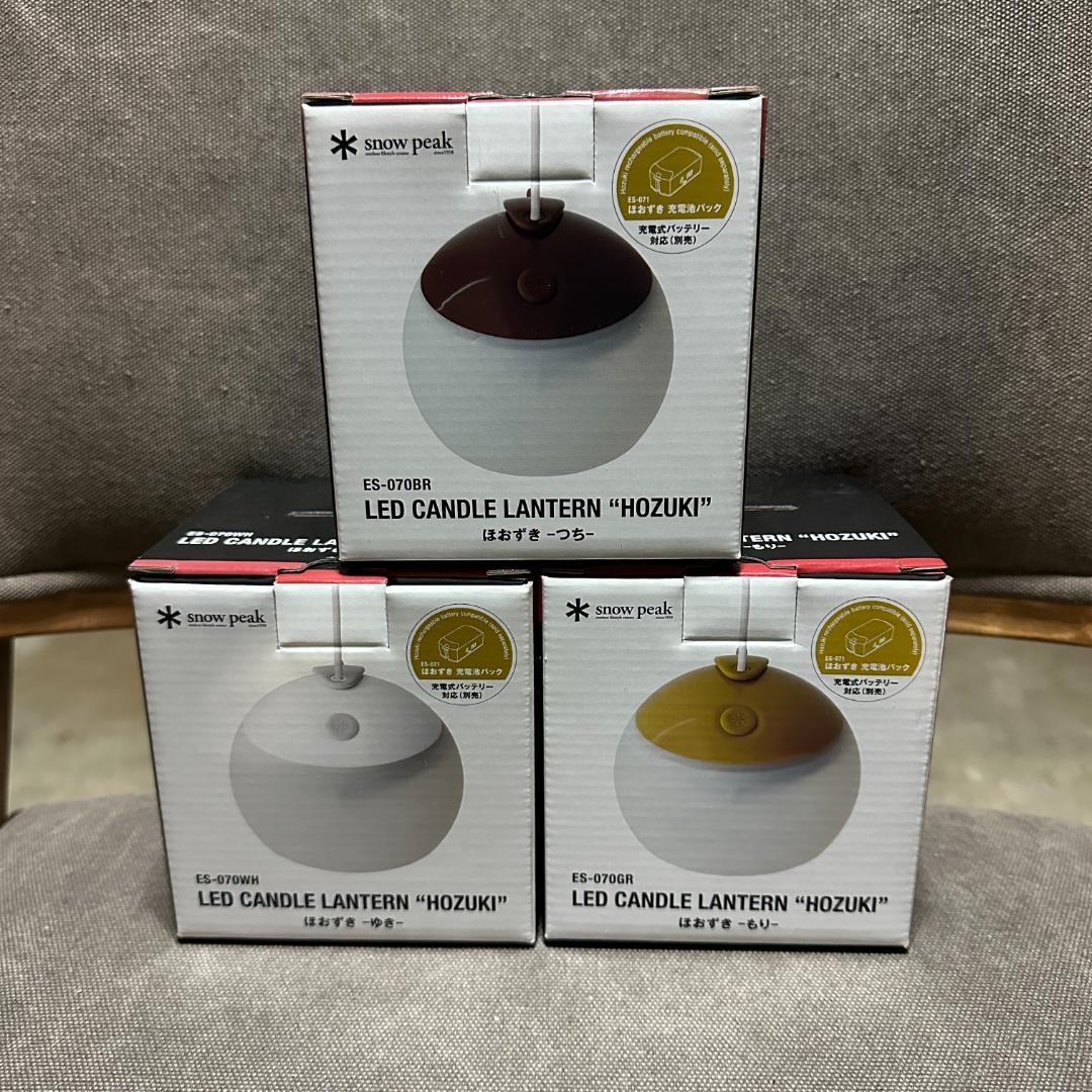 アブゥ【新品】 LEDランタン３種セット｜ほおずき [明るさ100lm]