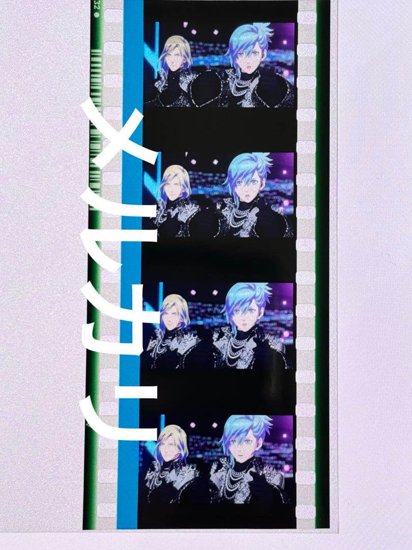 うたプリ タブナイ カルナイ 特典　コマフィルム⑩