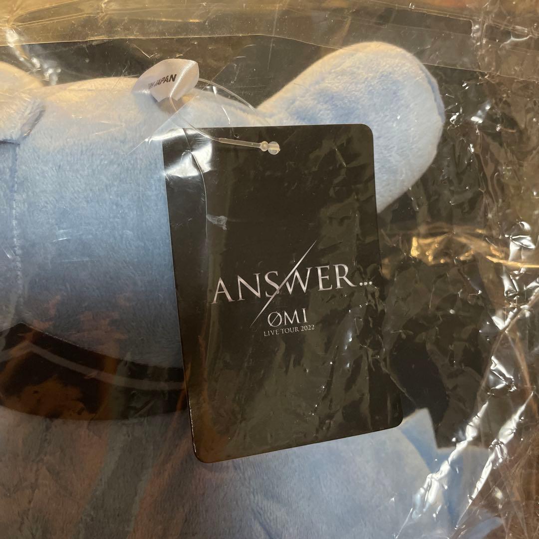 ［受注生産限定］登坂広臣 ルーヴくん ぬいぐるみ ANSWER