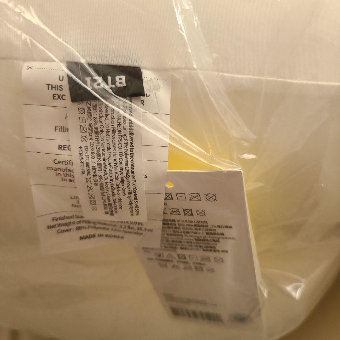 【未使用未開封】BT21 抱き枕　　RJ　ジン　ソクジン