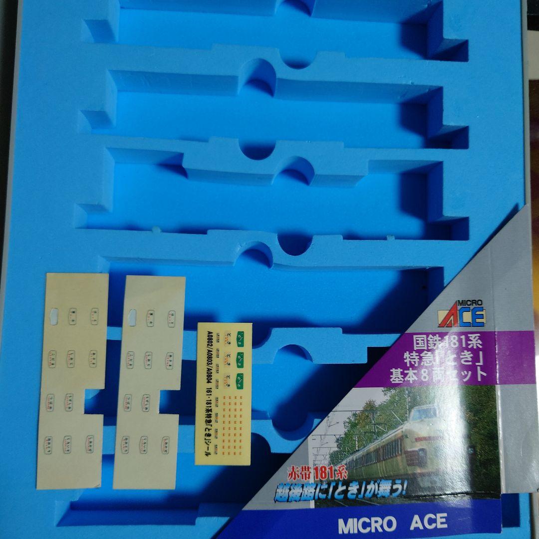 【Nゲージ】KATO 国鉄181系 特急「とき」8両編成セット