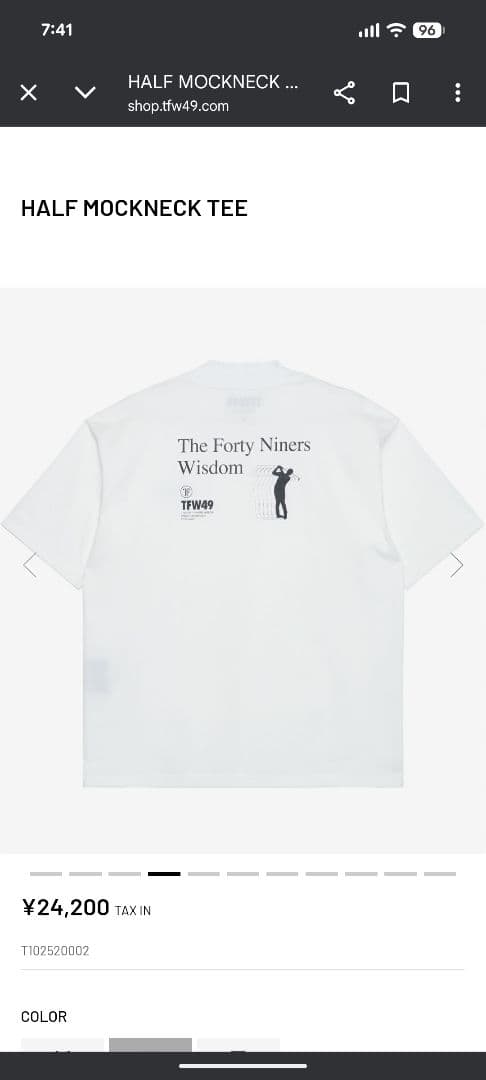 【TFW49】モックネック＋STRETCH HYBRID PANTS　Mサイズ