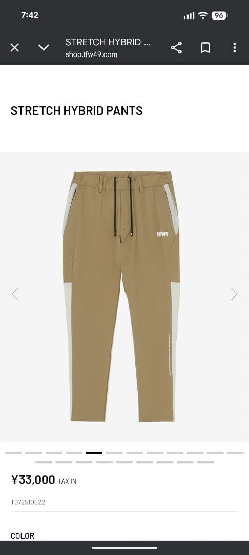 【TFW49】モックネック＋STRETCH HYBRID PANTS　Mサイズ