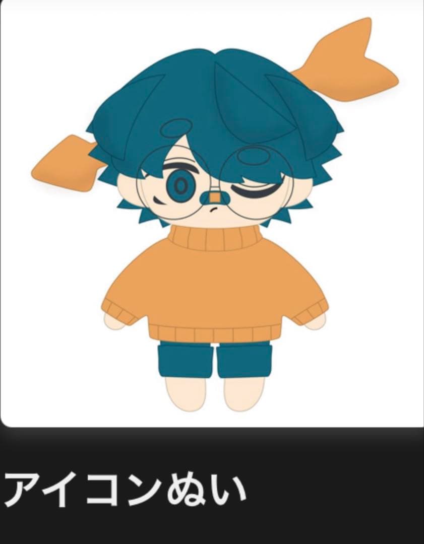 Eve Arena Tour 2025 Under Blue アプリくじ