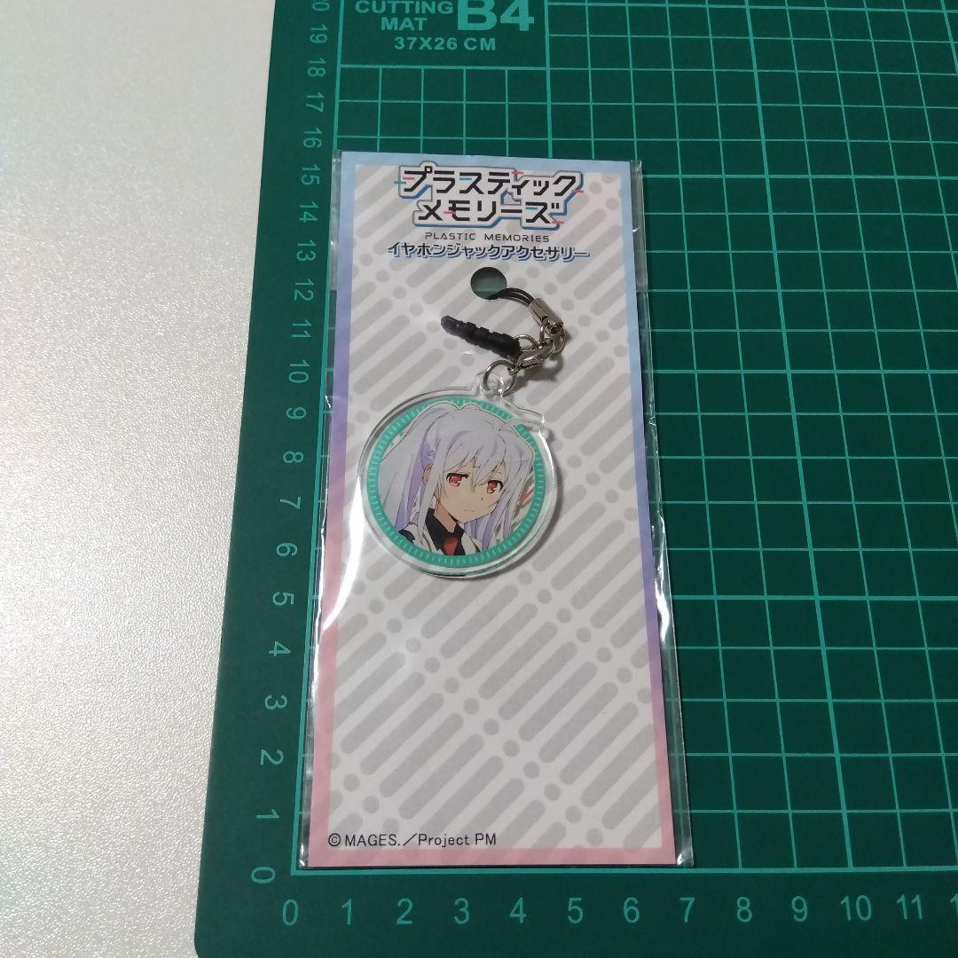 【プラスティック・メモリーズ】アイラ イヤホンジャック アクリルストラップ