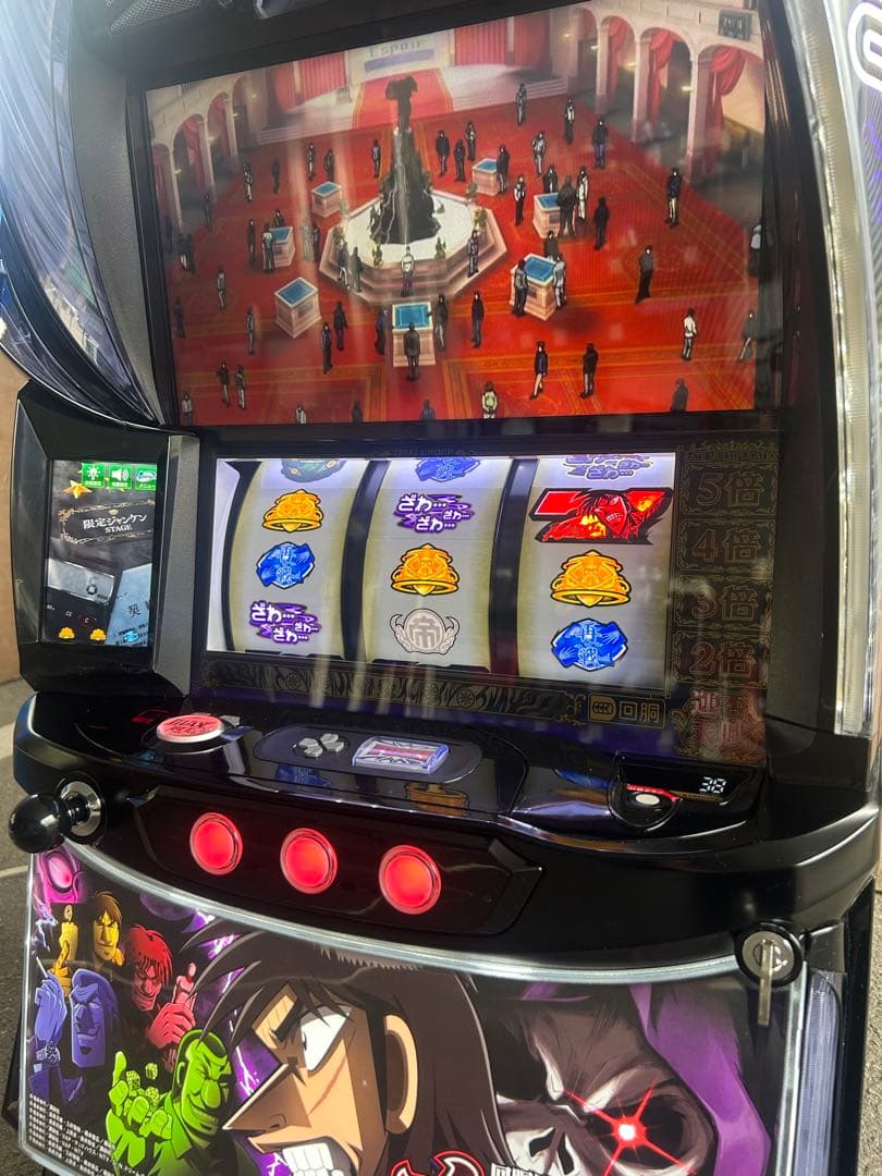 スマスロ　実機　Lスマスロカイジ　狂宴　FJ 家庭用改造済み　送料無料