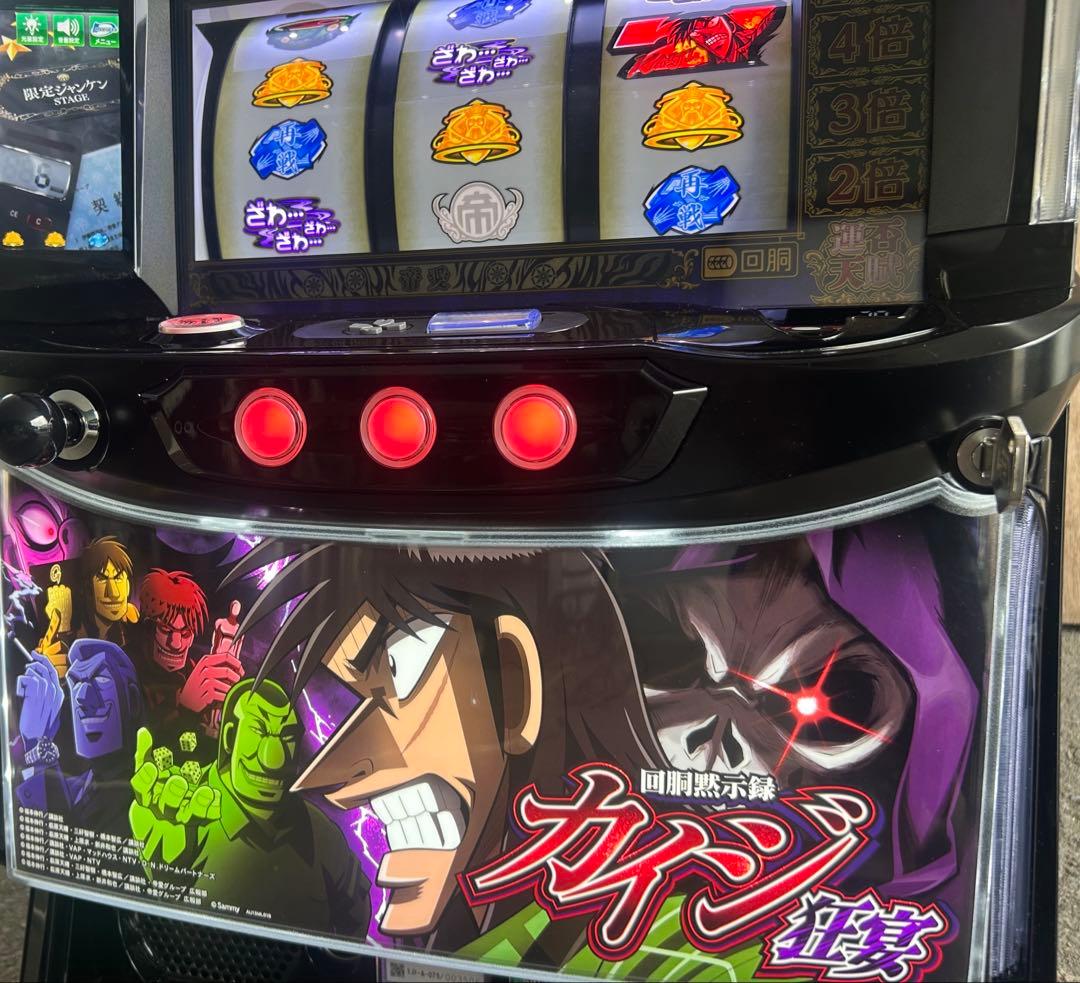 スマスロ　実機　Lスマスロカイジ　狂宴　FJ 家庭用改造済み　送料無料