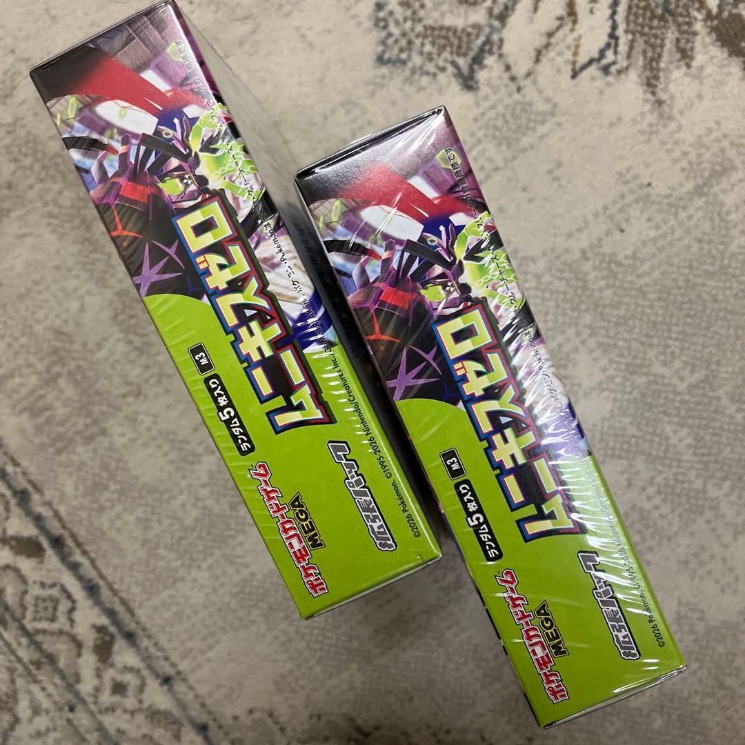 ポケモンカードムニキスゼロ新品シュリンク付き2boxセット